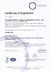 ΚΙΝΑ Shanghai Zhilian Precision Machinery Co., Ltd. Πιστοποιήσεις
